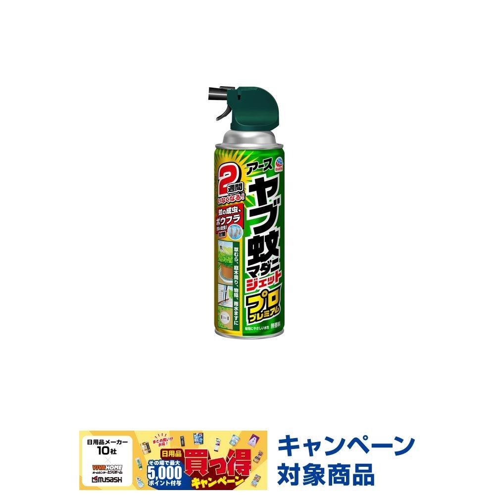 アース　ヤブ蚊マダニジェット　プロプレミアム　４５０ｍｌ
