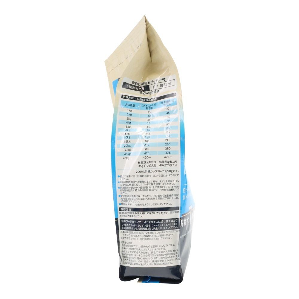 ファーストチョイス　ＣｈｏｉｃｅＳダイエット高齢犬７歳以上, 高齢犬7歳以上, 550g