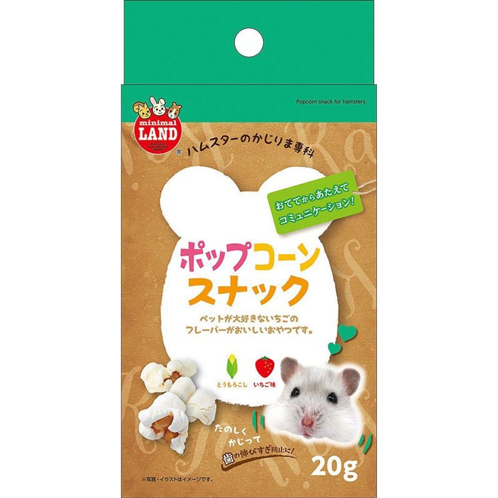 マルカン　かじりま専科　ポップコーンスナック　２０ｇ, -, 20g