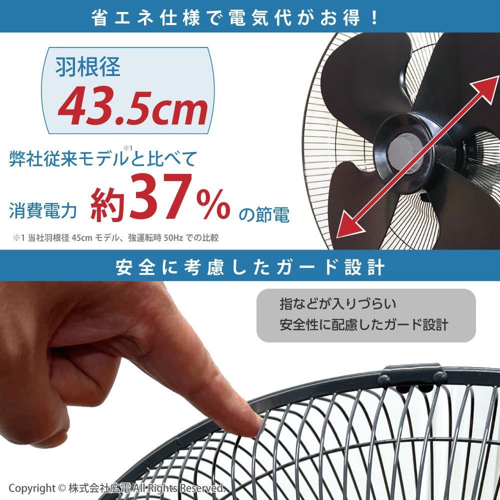 43.5cm樹脂羽根据置扇  CFF435DPA-AR  工業扇, その他カラー１, その他サイズ１