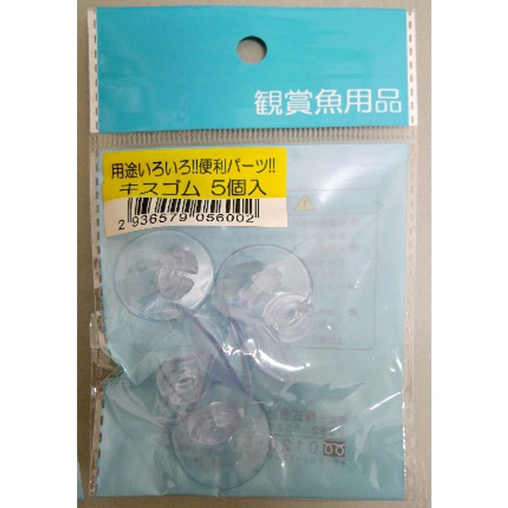 ビバペッツ　キスゴム5入, その他カラー１, その他サイズ１