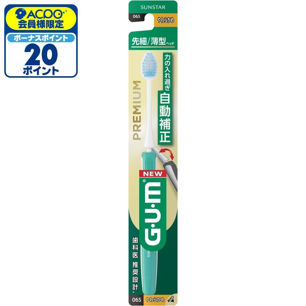 GUM（ガム）　プレミアムブラシ#06　５列先細ヘッド　やわらかめ, 5列先細ヘッド, やわらかめ