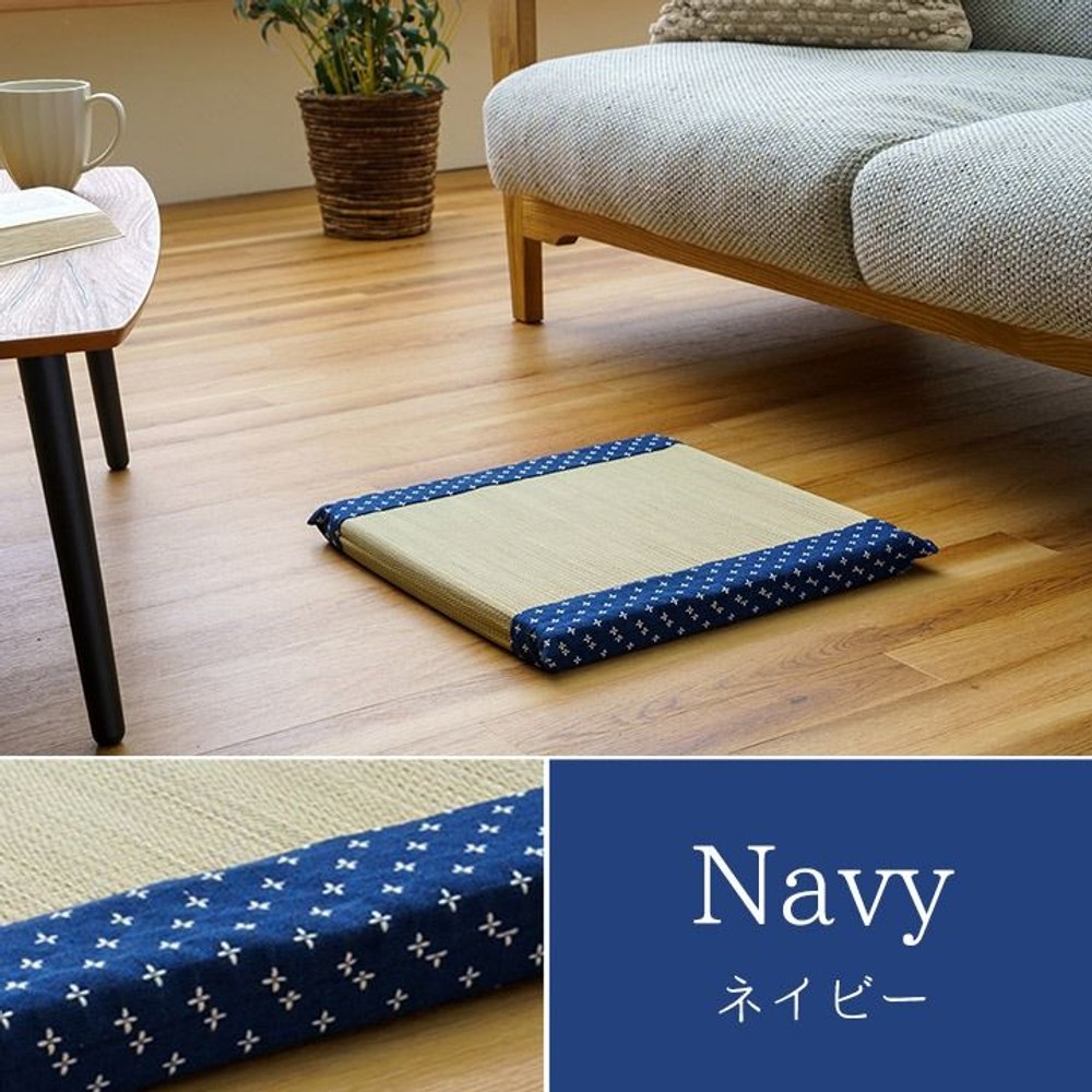 クッション い草 おしゃれ 和室 洋室 ウレタン 調湿効果 抗菌防臭 四角 40&times;40cm, ベージュ, 40&times;40cm
