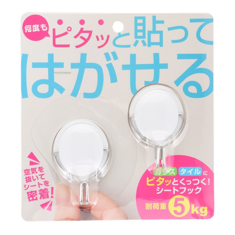 MARKEY シートフック スイング, クリア, 2個入り