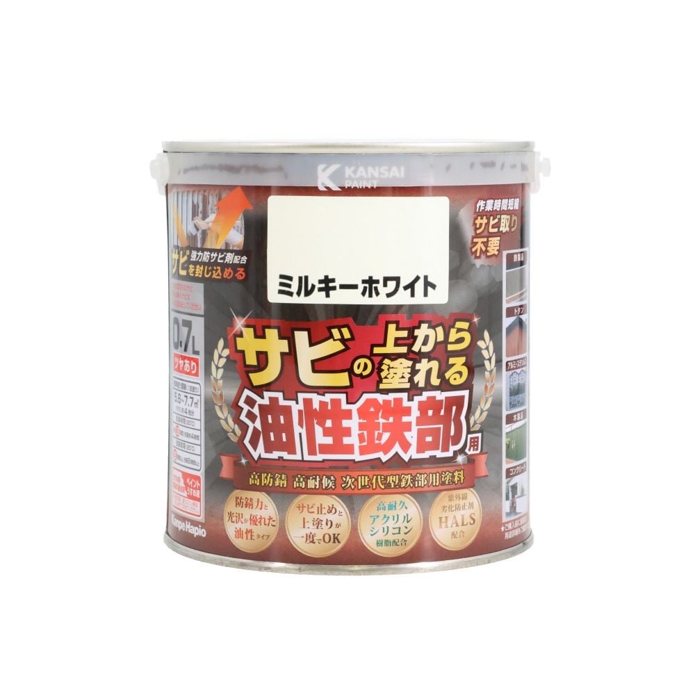 カンペハピオ 油性鉄部用S 0.7L, ブルー, 0.7L