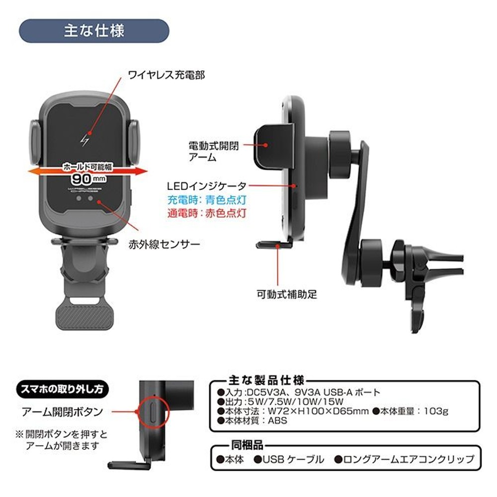 カシムラ 自動開閉ワイヤレス充電ホルダー エアコン取付 KW-57, ブラック, KW-57
