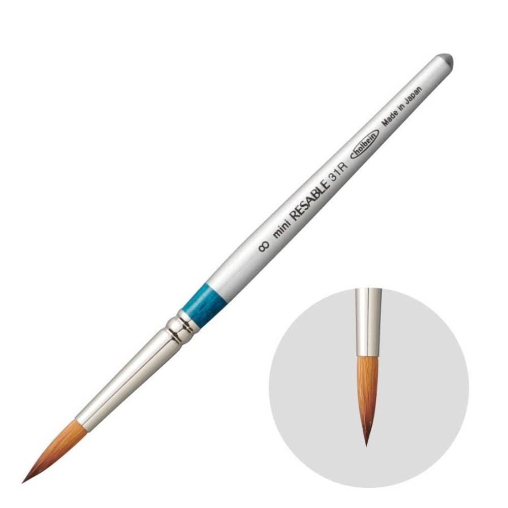 ホルベイン 水彩筆 ミニリセーブル 31R-8 203345, 水彩筆ミニリセーブル31R-8, 31R-8