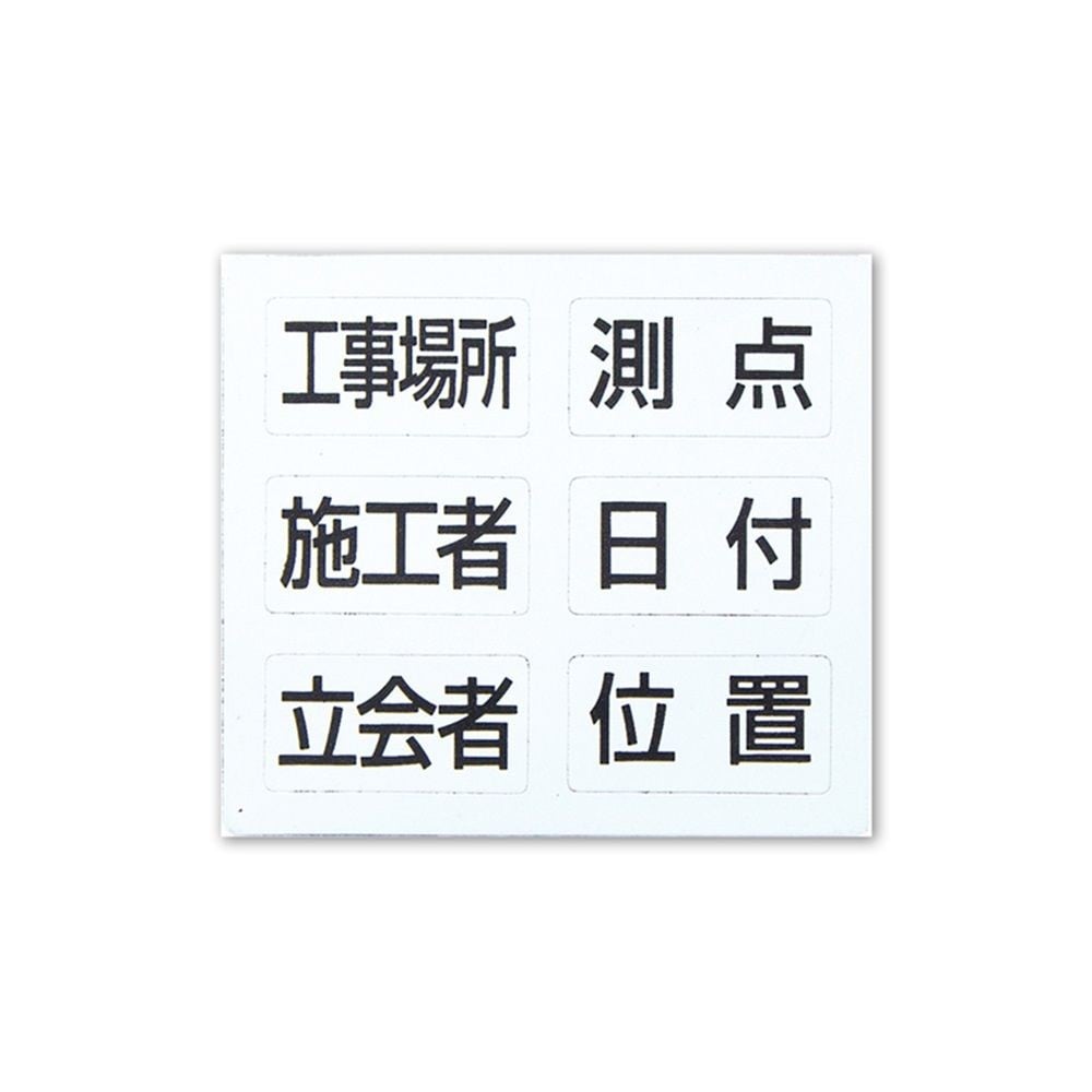項目マグシート 6種ホワイトボードミニ伸縮式MCSW11&times;14cm用, ホワイト, 11&times;14cm