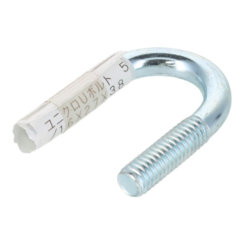 ユニクロ　Ｕボルト　Ｗ５／１６&times;２７&times;３８, ボルト, W5／16&times;27&times;38