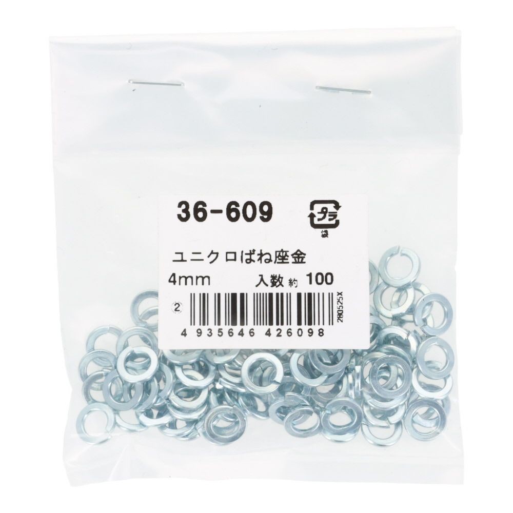 ＯＨＳＡＴＯ　スプリングワッシャー　Ｍ４　１００入, ばね座金, 4mm