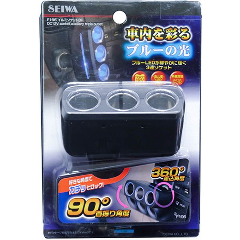 イルミソケット3Ｆ　Ｆ196, ブルーLED, 20mA