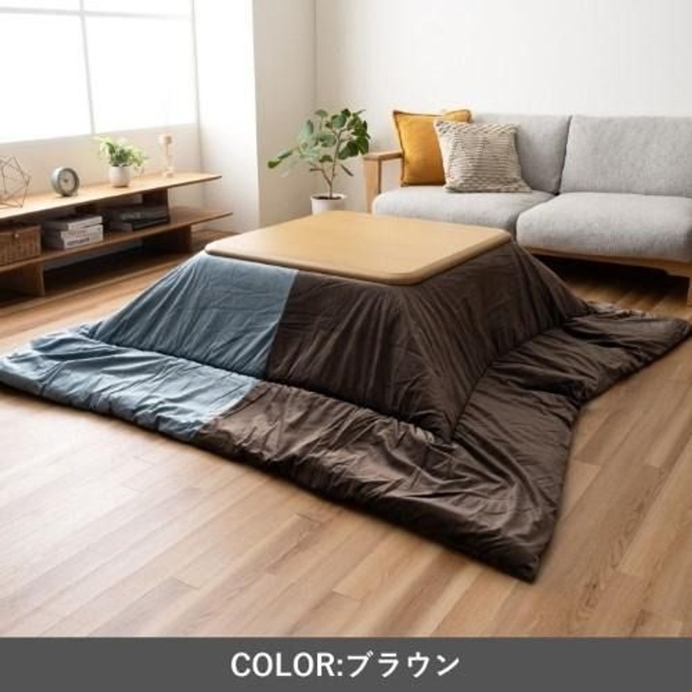 イケヒコ こたつ布団 掛布団 『コンビ』  ブラウン 【メーカー直送・代引不可】, ブラウン, 200&times;200cm