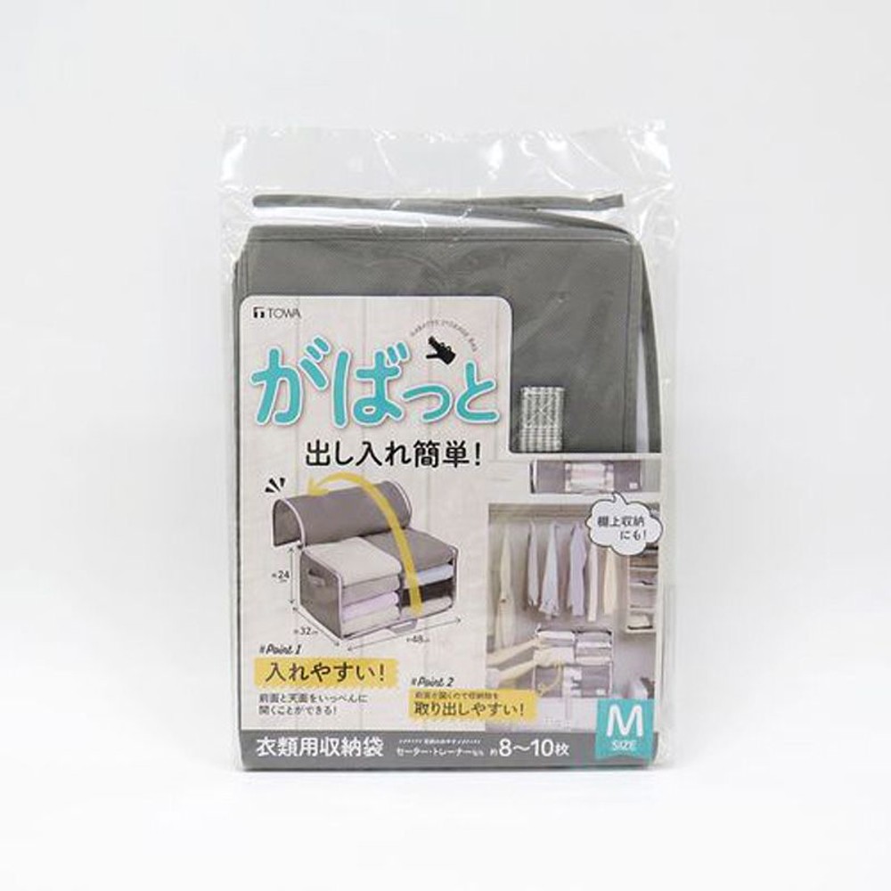 出し入れ簡単がばっと収納袋2, その他カラー１, Mサイズ