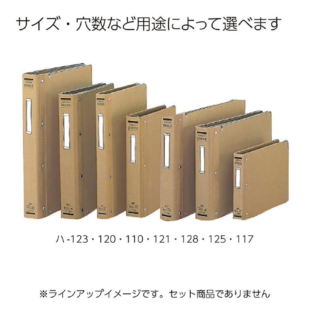 コクヨ バインダーMP 布貼り B5S 26穴 ハ-120, ブラウン, B5S