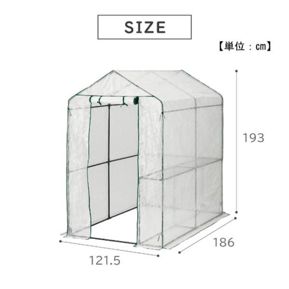 ビッググリーン温室, その他カラー１, その他サイズ１