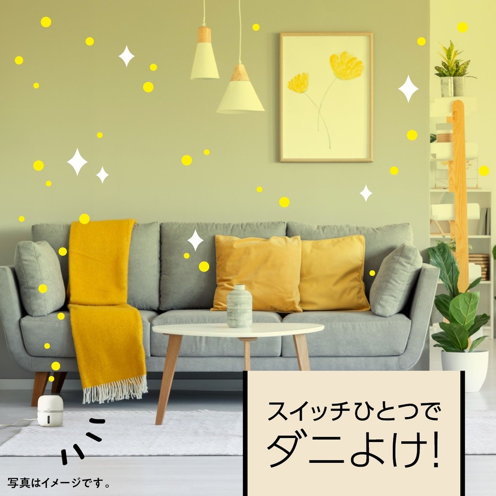 アース　マモルーム　ダニ用　取替えボトル　２ヵ月用　４５ｍｌ, ダニ用, 2ヶ月用