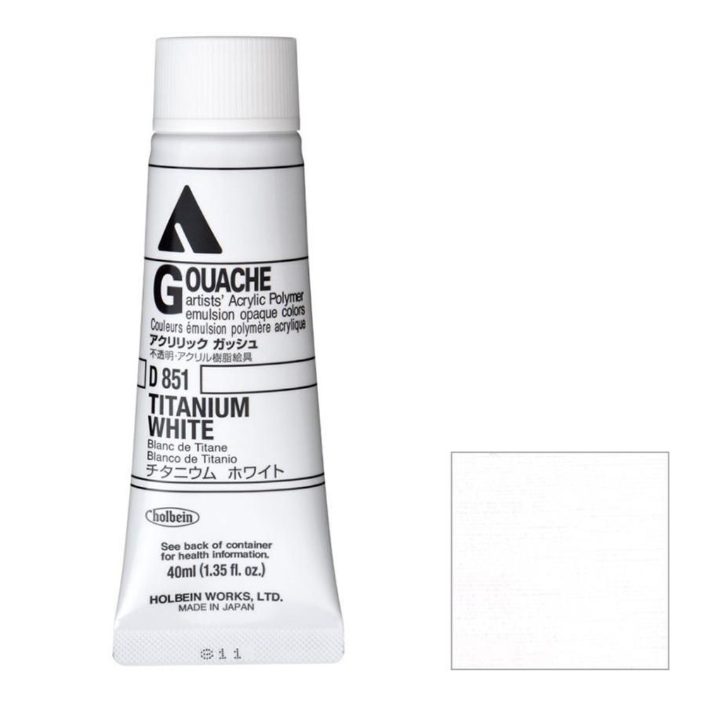 ホルベイン アクリリック ガッシュ 40ml D851 チタニウム ホワイト (7851), D851 チタニウム ホワイト, 40ml