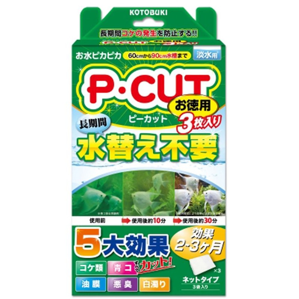 コトブキ　Ｐ・カット　ネット60　お徳用, その他カラー１, その他サイズ１