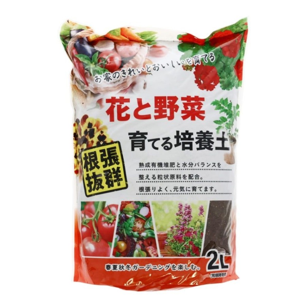 花と野菜 育てる培養土, 培養土(2L), 2.0L