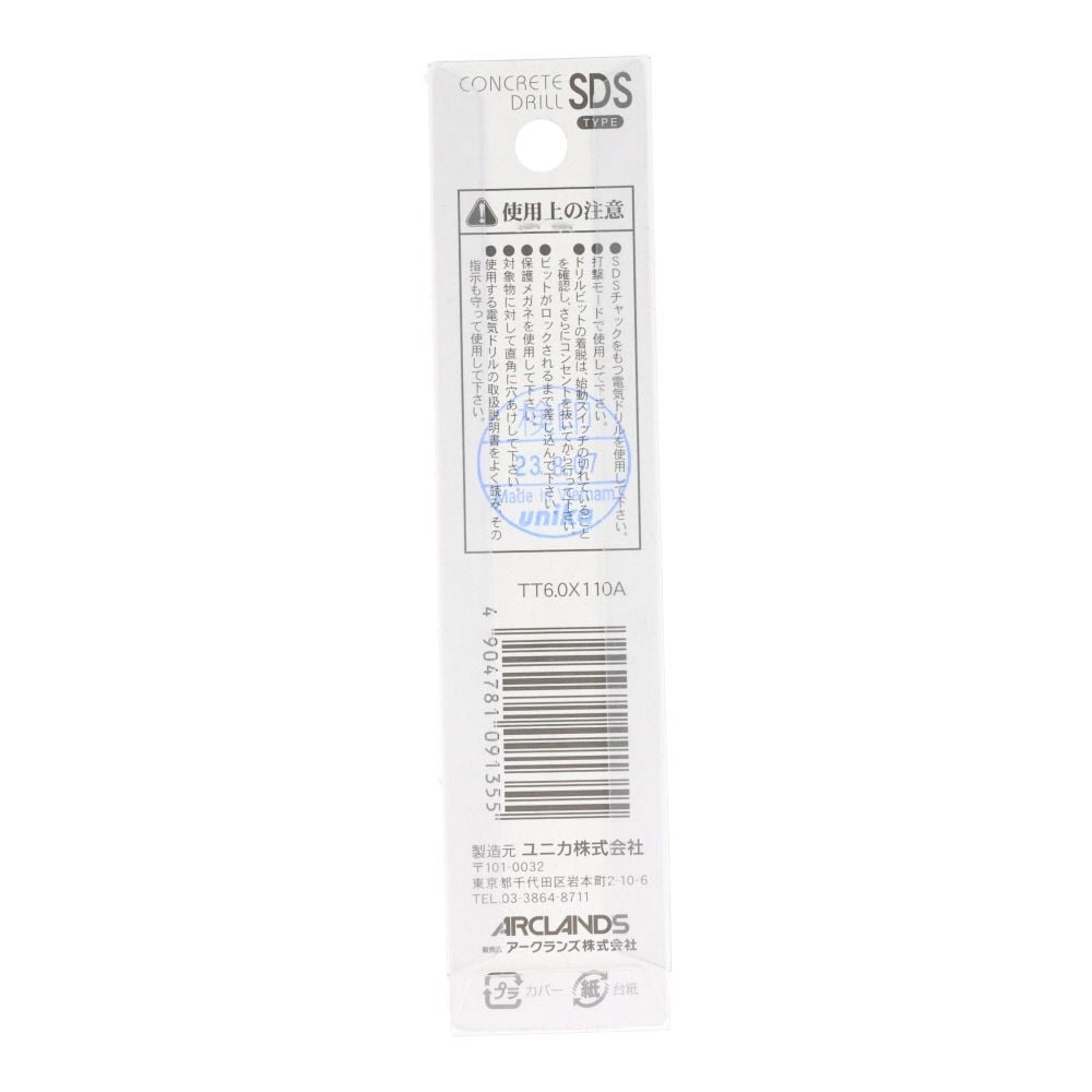 ユニカ　ＳＤＳドリル, 銀(3.4) , 3.4mm