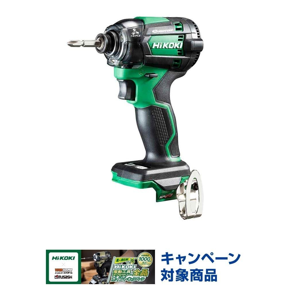 ハイコーキ　HiKOKI 10．8Ｖインパクトドライバ WH12DCA (NN), アグレッシブグリーン, WH12DCA (NN)