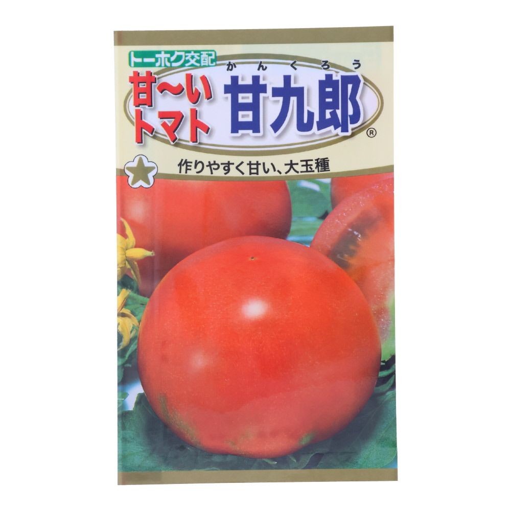 トーホク　トマト甘九郎, トマト, 0.7ml