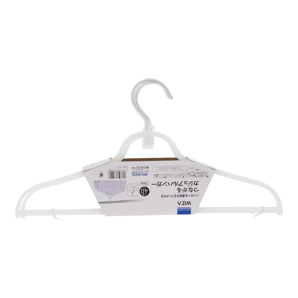 WIZ'A ウィザ つながるカジュアルハンガー40ｃｍ2本組, ホワイト, 約幅40cm