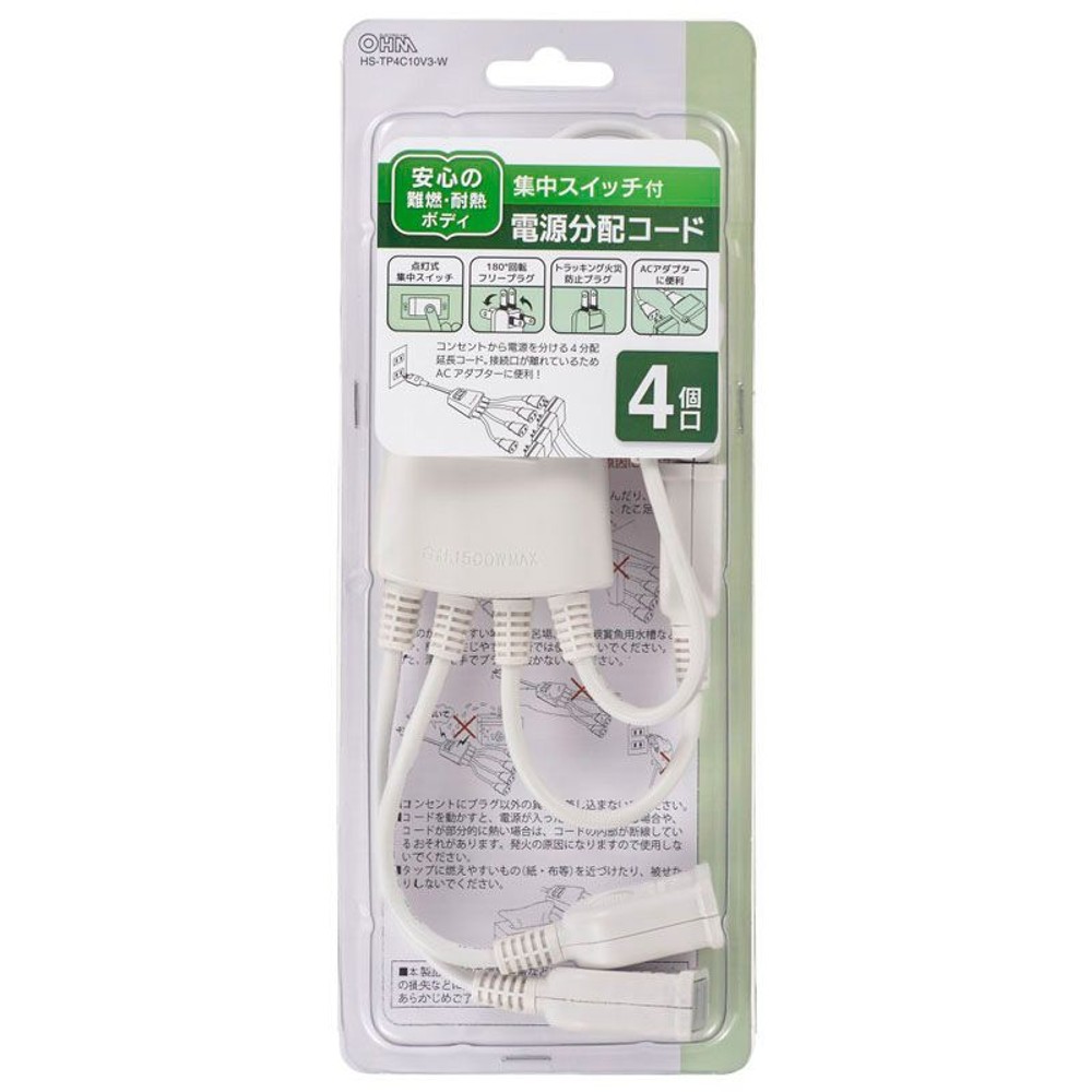 ＯＨＭ　分配コード4個口　ＨＳーＴＰ4Ｃ10Ｖ3ーＷ, その他カラー１, その他サイズ１