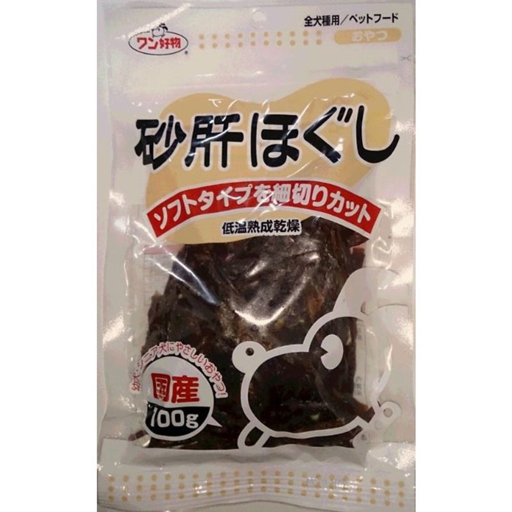 ワン好物砂肝ほぐし100ｇ, その他カラー１, その他サイズ１