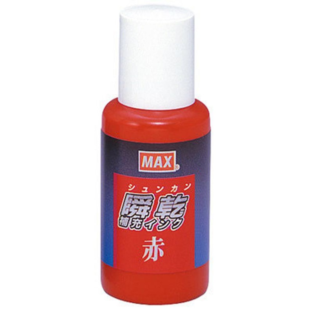 マックス　ホジュウインクアカ　　ＳＡ―30　赤, 赤, 30ml