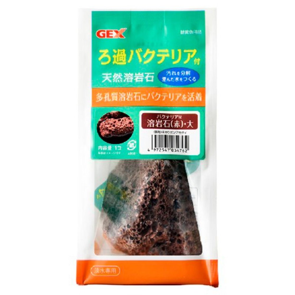 ジェックス　バクテリア付溶岩石赤, その他カラー１, 小