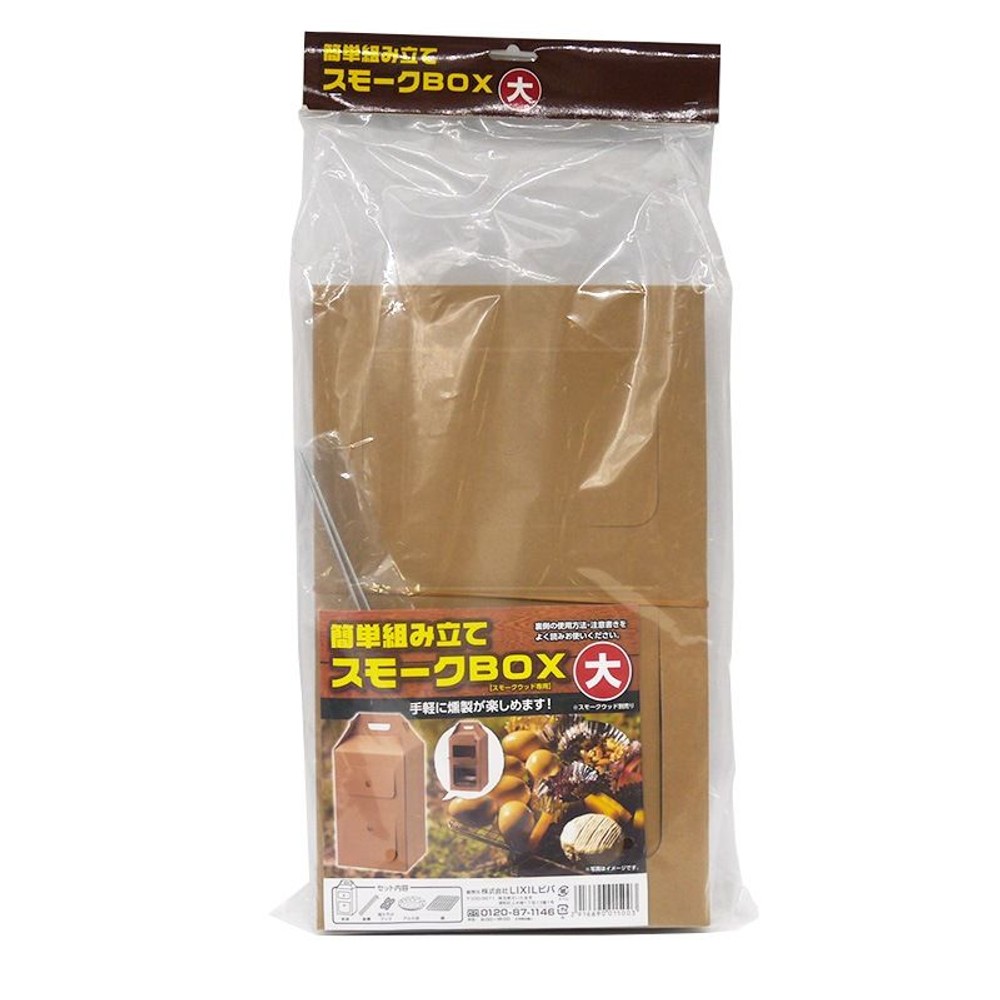 簡単組み立て スモークBOX  大, -, 大