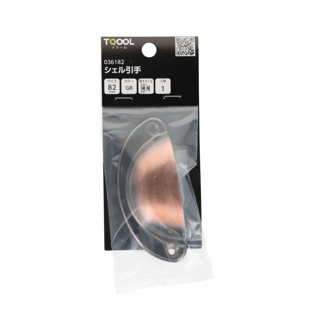 ハイロジック　シェル引手　82mm　ＧＢ, ブロンズ, 82mm