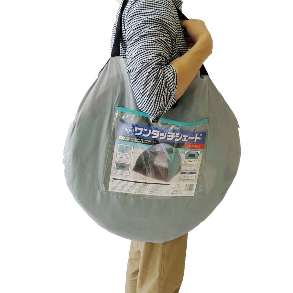 ワンタッチシェード　オープンタイプ　グリーン, グリーン, (約)幅 200&times;奥行150&times;高さ130cm