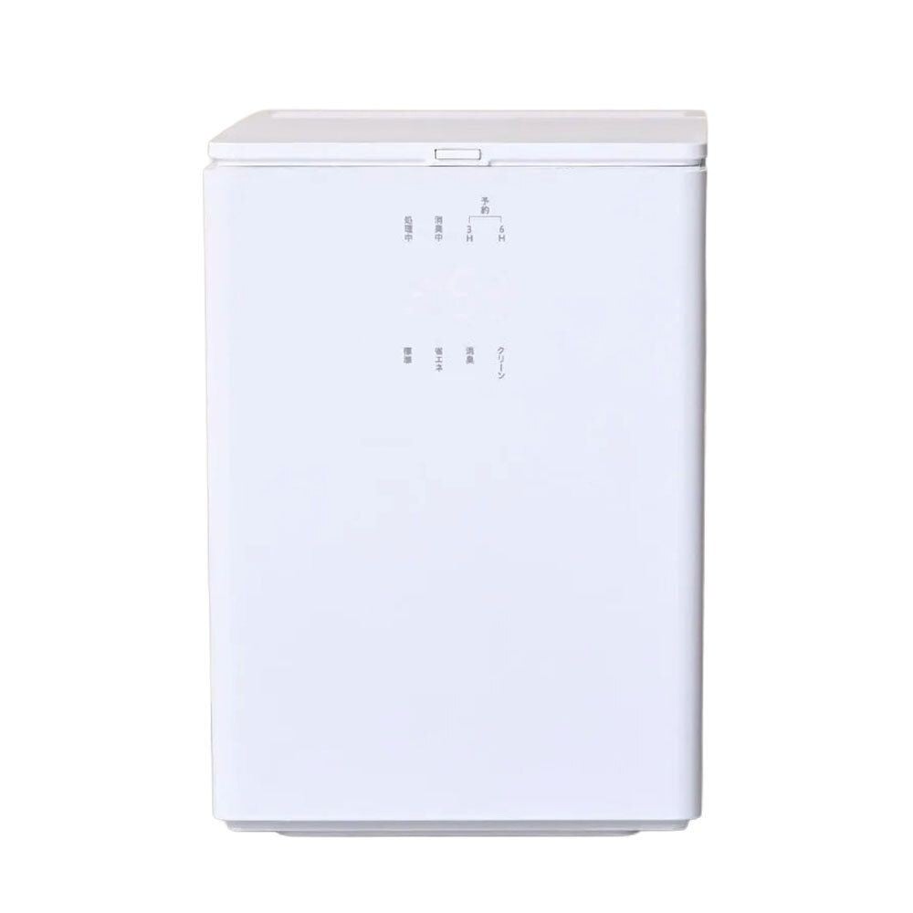 生ごみ処理機 生ごみ乾燥機 (乾燥 粉砕 脱臭 ニオイ軽減) 静音設計 2.6L コンパクト, ホワイト, 2.6L
