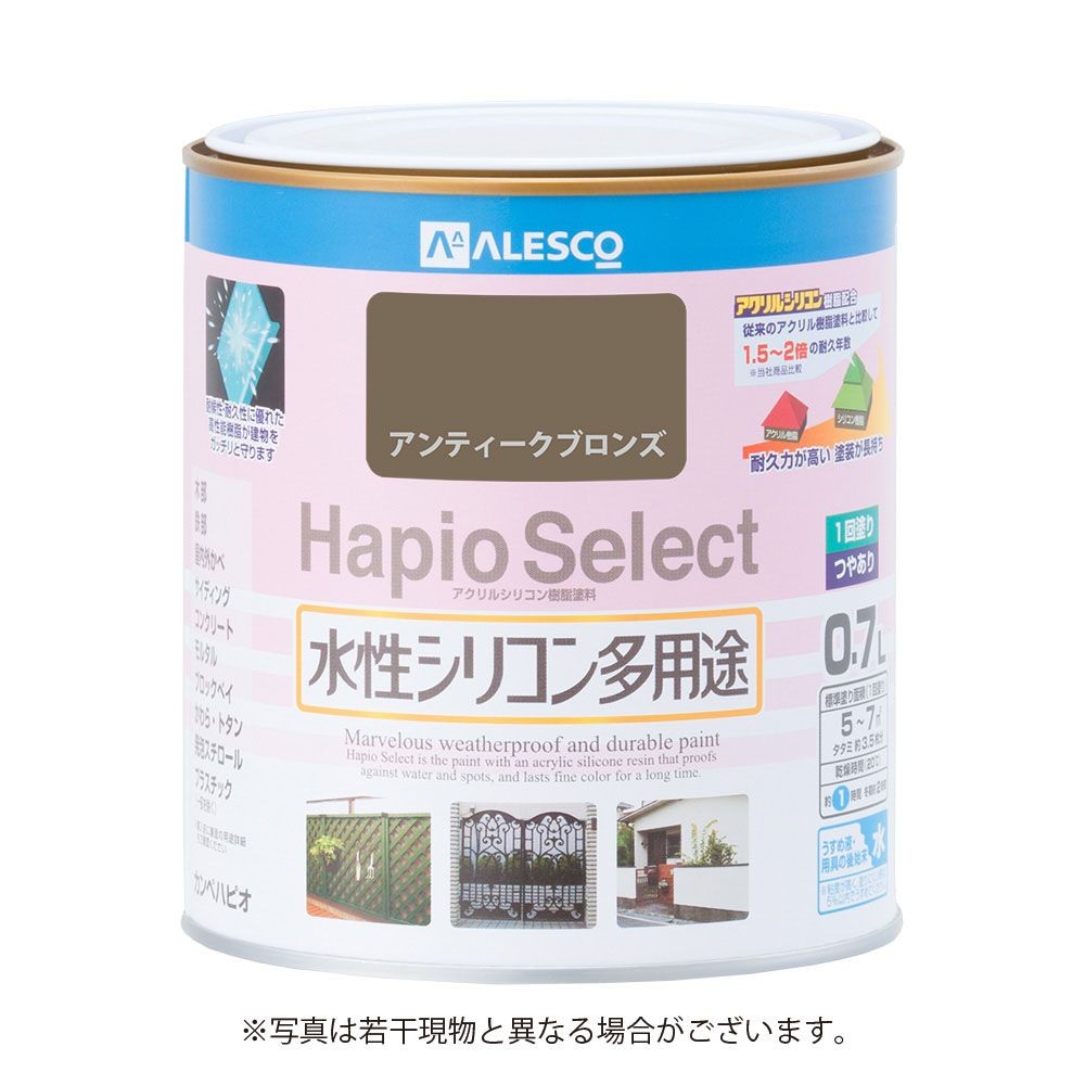ハピオセレクト　水性シリコン多用途　アンティークブロンズ　0.7L