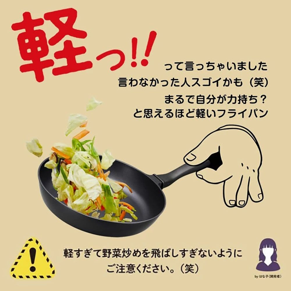 ゴリラのひとつまみ玉子焼き１３&times;１８ｃｍ, ブラック, 13cm&times;18cm