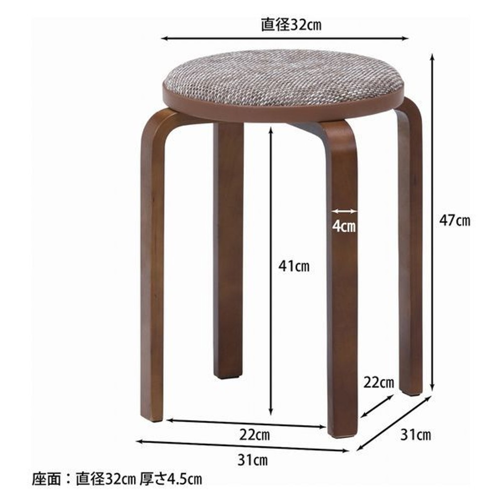 不二貿易 ＫＤファブリック曲木 スタッキングスツール, グレイ／ブラウン, スタッキングスツール