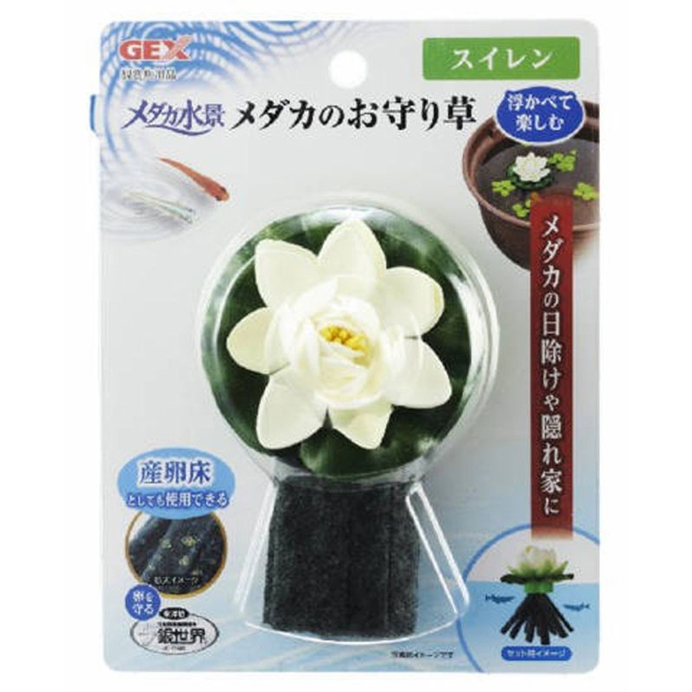 ジェックス　メダカ水景メダカのお守り草　スイレン, その他カラー１, その他サイズ１