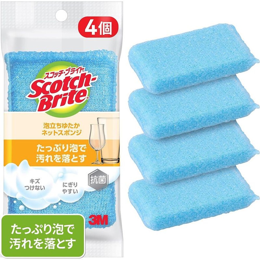 3Ｍ　泡立ちゆたかネットスポンジ　4Ｐ, ブルー, 4個入り