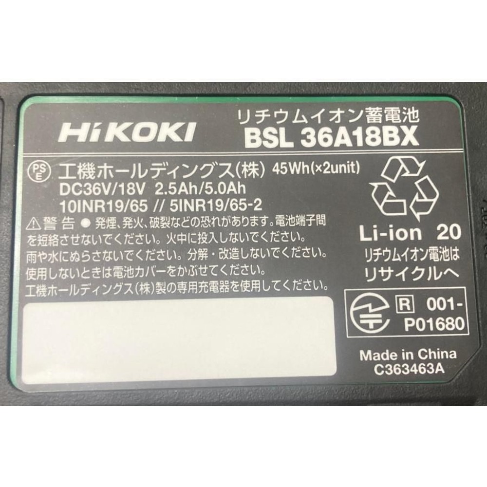 HiKOKI ハイコーキ マルチボルトリチウムイオン蓄電池 Bluetooth(R)機能付 BSL36A18BX, ブラック/グリーン, マルチボルトリチウムイオン蓄電池