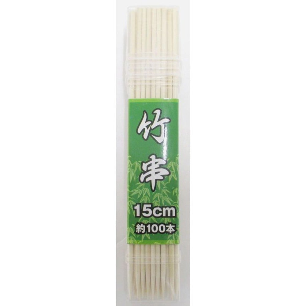 竹串　容器入, その他カラー１, 15cm