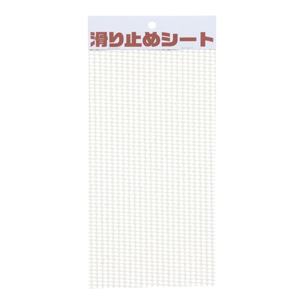 滑り止めシート　１５&times;３０ｃｍ, ホワイト, 15&times;30cm