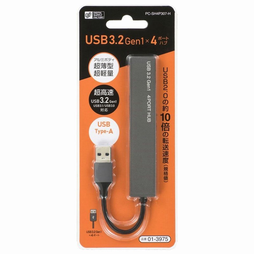 ＯＨＭＵＳＢタイプＡ4ポートハブＰＣーＳＨ4Ｐ307ーＨ, グレー, 4ポート