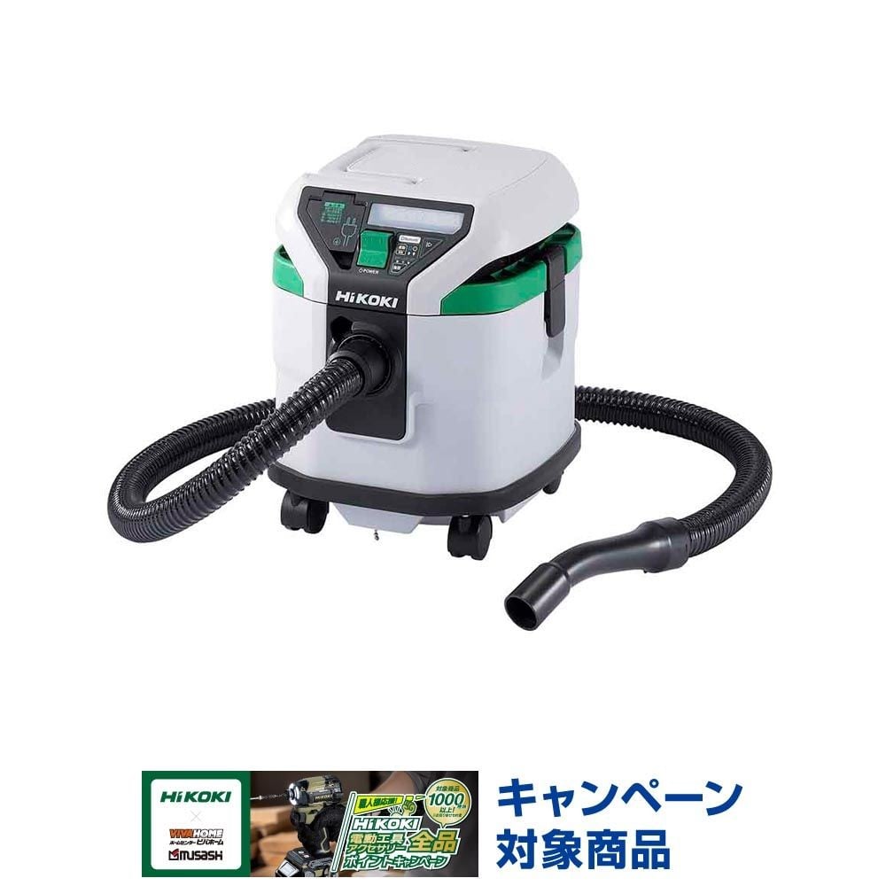 ハイコーキ　HiKOKI 乾湿両用集塵機 RP150YB (SC), ホワイト, RP150YB (SC)