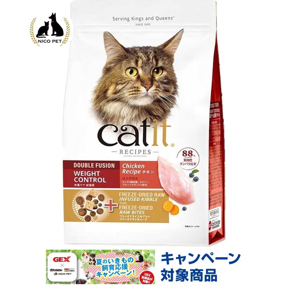 ジェックス Catit Recipes WEIGHT CONTROL 体重ケア 成猫用 チキン 1.5kg, チキン, 1.5kg