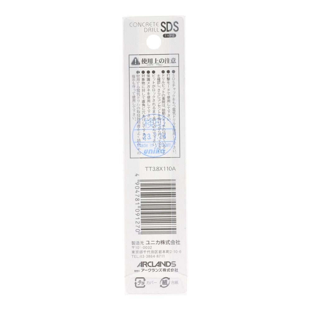ユニカ　ＳＤＳドリル, 銀(3.4) , 3.4mm