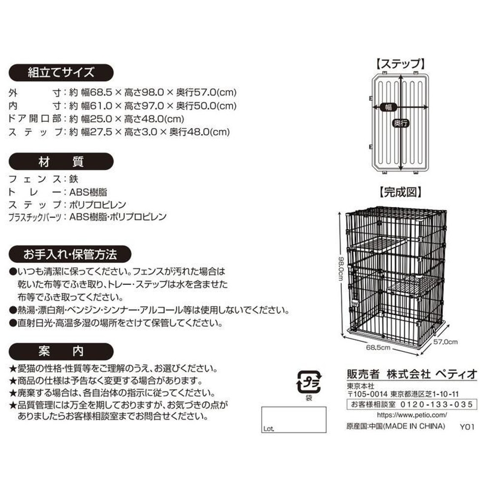 ベーシックキャットゲージ , ブラウン, (約)幅68.5×奥行57×高さ98cm
