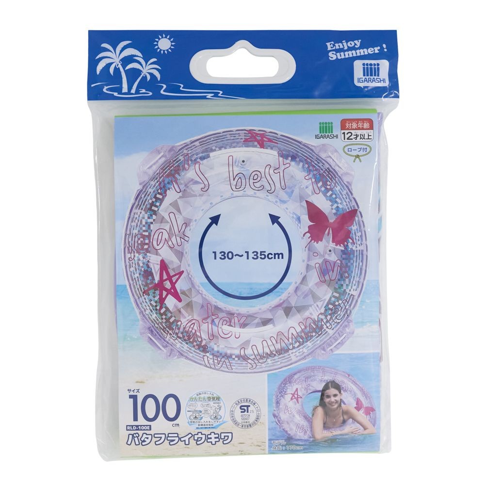 バタフライウキワ１００ｃｍ, その他カラー１, 100cm