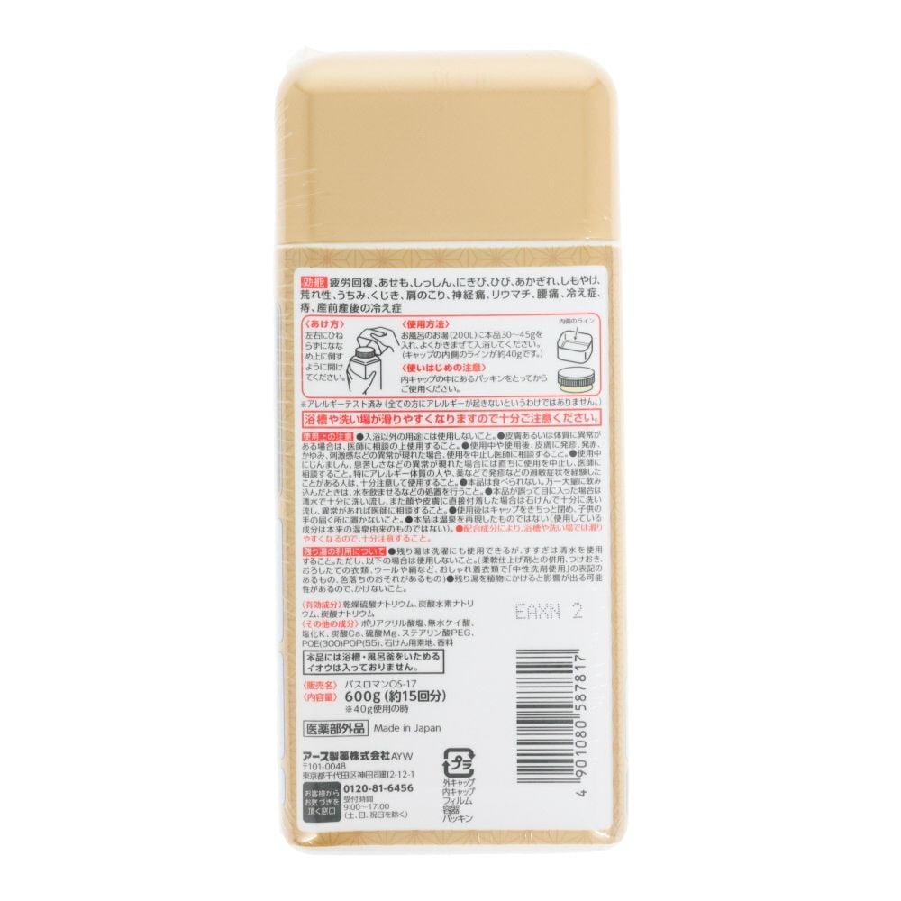 アース　温素　澄明の湯, 澄明の湯, 600g